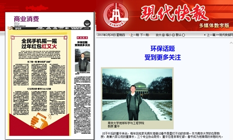 "春風化雨潤如酥"全國青少年健康飲水工程實施三周年側(cè)記